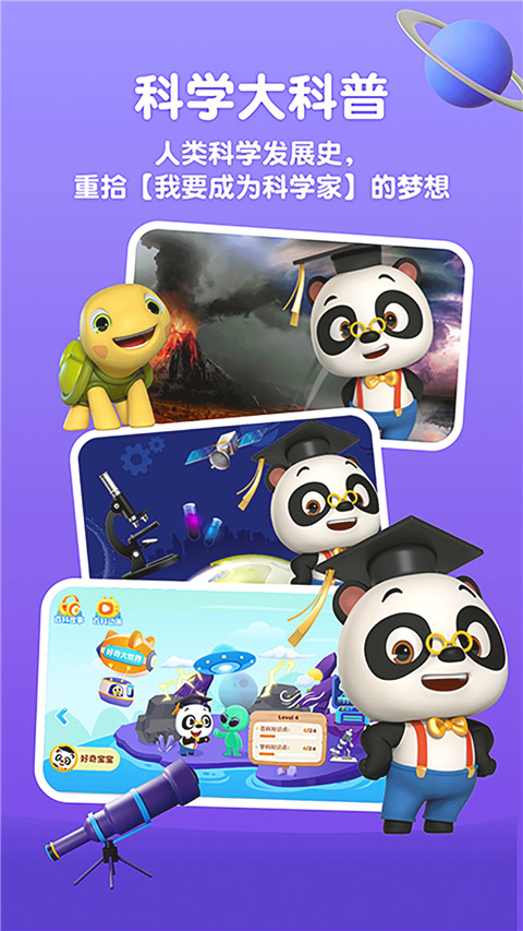 截图5